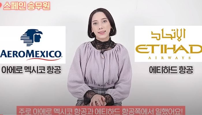 외국인 스튜어디스가 비행기에서 한국인을 보면 환호하는 4가지 이유