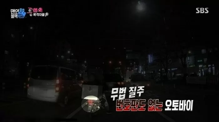 달리는 오토바이 ‘배달통’ 안에 타 담배 피우며 스릴 즐긴 여성