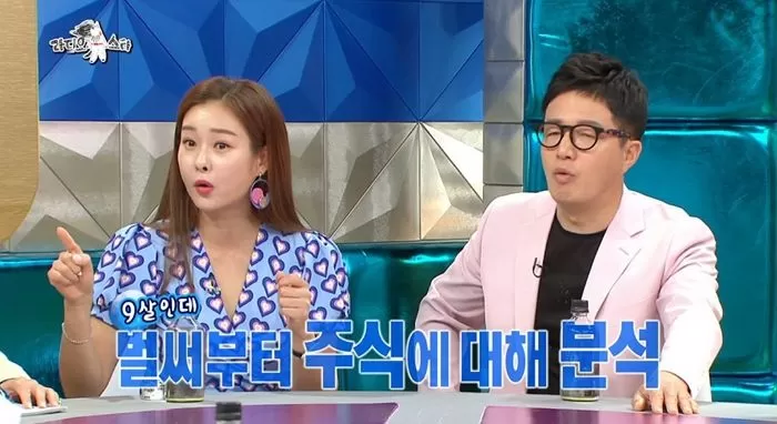 인사이트