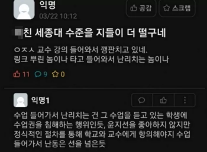 ë³´ì´ë£¨ ì—¬í˜ ë…¼ë¬¸ ì