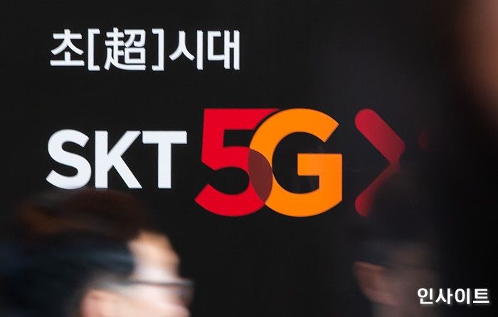 5G 품질 논란에 100만명 목표 ‘손해배상’ 집단소송 추진