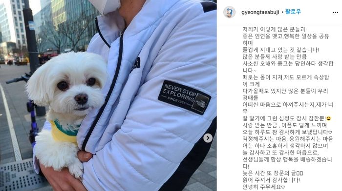 경태 긴 발톱 관리도 안 해주고 학대하는 것 아니냐는 악플에 ‘경태아부지’가 직접 단 댓글