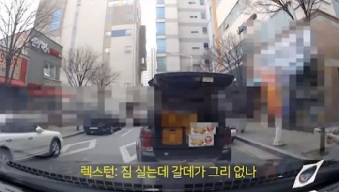 중앙선에 주차해놓고 뒷차 운전자에게 욕설 퍼붓더니 논란 커지자 간판 내린 대구 고깃집