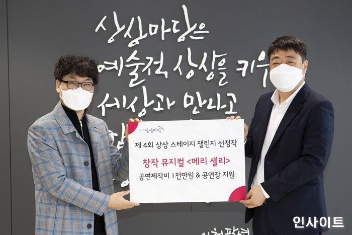 KT&G, 창작극 지원사업 ‘제4회 상상 스테이지 챌린지’ 선정작 발표