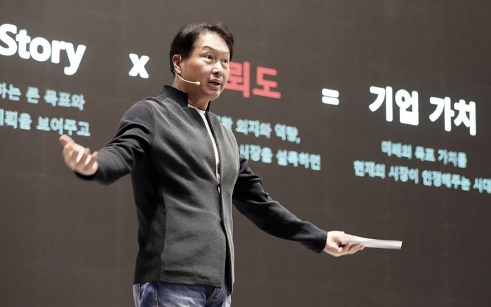 최태원 SK 회장, ‘연봉 30억’ 반납 약속 지킨다···올해 ‘무보수’ 경영