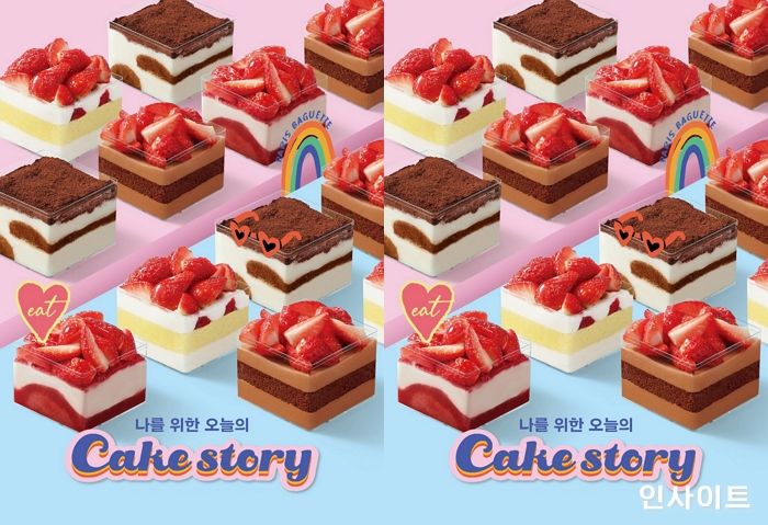 파리바게뜨, 새로운 디저트 경험 제공하는 ‘케이크 스토리’ 론칭