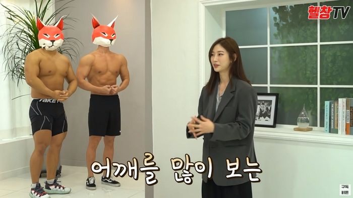 “남자는 어깨냐, 허벅지냐?” 질문에 ‘한·일·러’ 여성들이 내놓은 압도적 선택