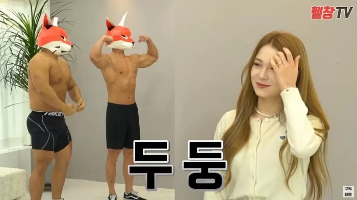 인사이트