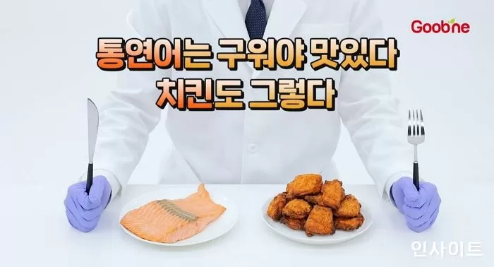굽네치킨강화 이미지