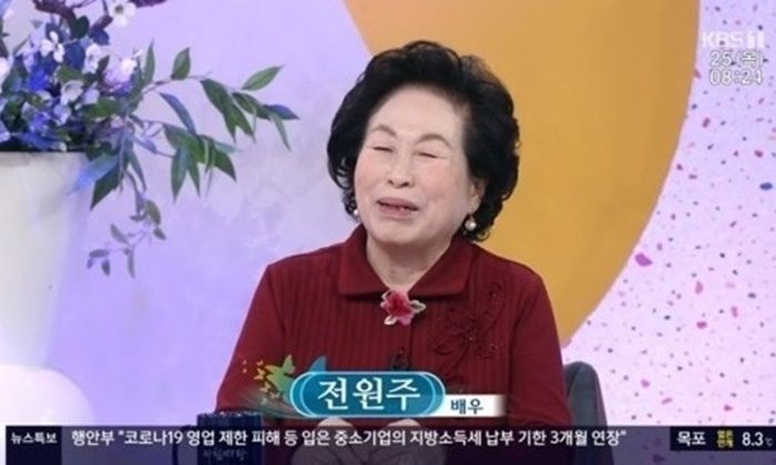 전원주 “아들이 ‘같이 살자’ 안 해줘서 혼자 산다”