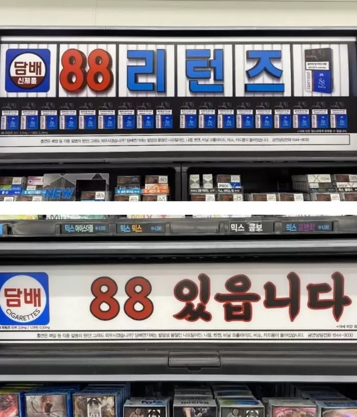 인사이트