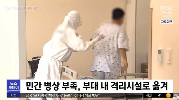 부대서 코로나 걸린 후 “맛 못 느낀다”며 전역 요구한 군인에게 공군이 내린 결정