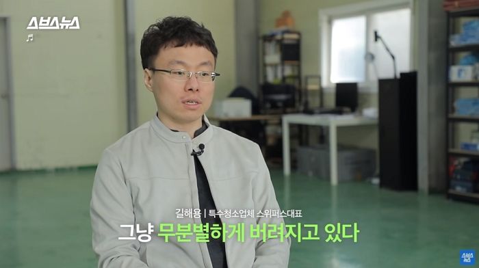 고독사한 20살 청년의 ‘시신 부패물’을 일반쓰레기로 버릴 수밖에 없었던 특수청소부 사연