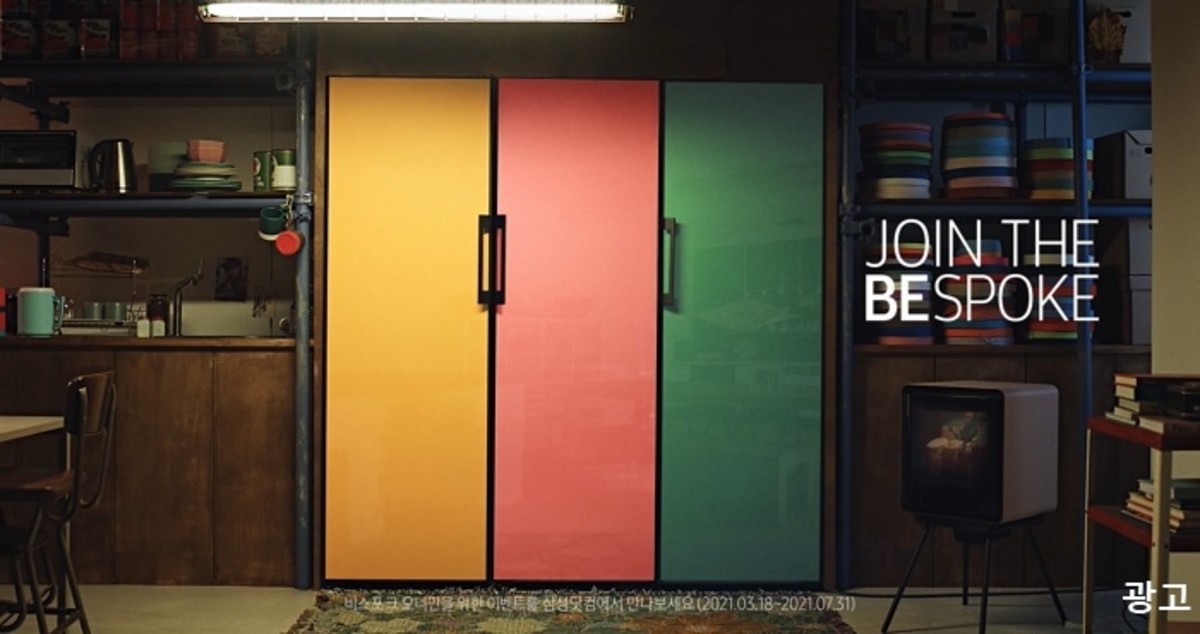 비스포크 팬과 오너 모두 환영… 놀라운 혜택 가득한 ‘JOIN THE BESPOKE’ 이벤트