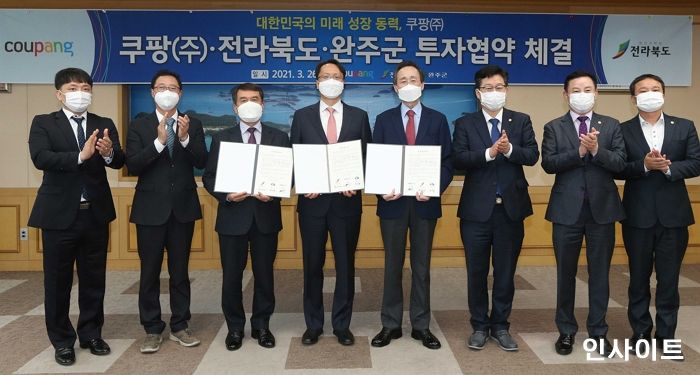 쿠팡, IPO로 조달한 투자금으로 전라북도에 2천 개 이상 일자리와 지역경제 활성화 불러온다