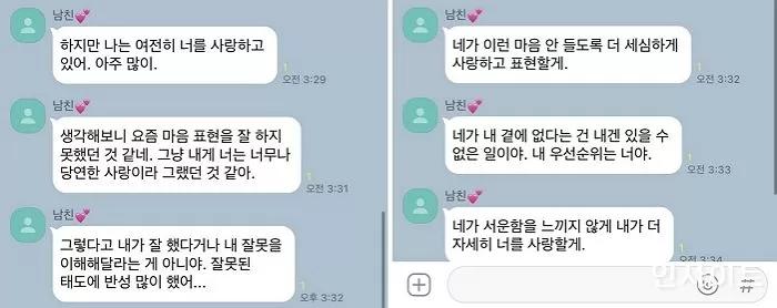 인사이트