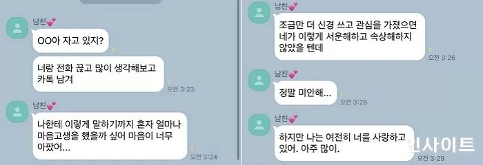 인사이트