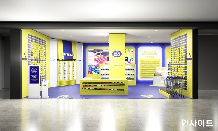 NH투자증권, MZ세대를 노린 팝업 스토어 ‘NH슈퍼스톡마켓’ 오픈