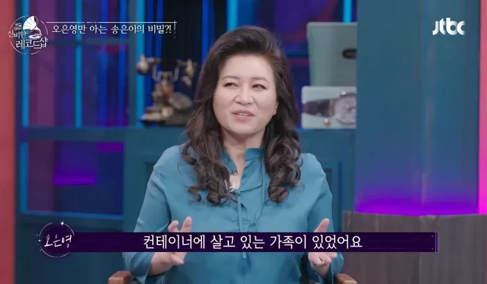 인사이트