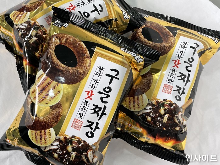 구운양파에 ‘짜장’ 범벅한 고소짭짤 신상 과자 ‘구운짜장’ 나왔다