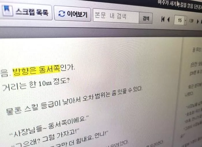 인사이트