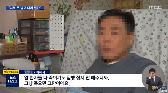 살 썩는데도 교도소에서 그냥 방치해 다리 ‘절단’한 장애인 수감자