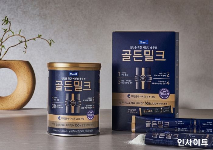 매일유업, 성인 뼈건강 안심 솔루션 ‘골(骨)든밀크’ 출시