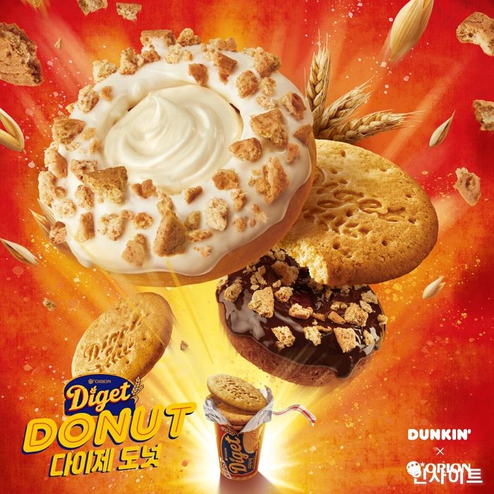 SPC 던킨, ‘다이제’와 만나 바삭∙달콤해진 도넛 출시
