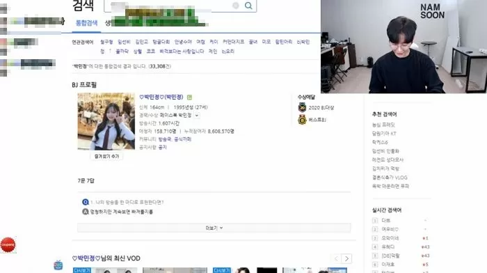 인사이트