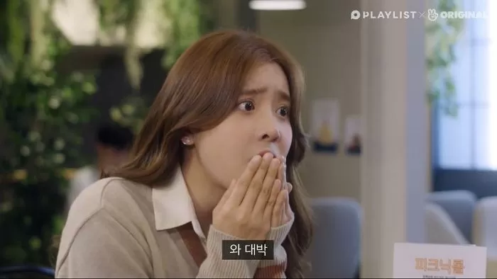 인사이트