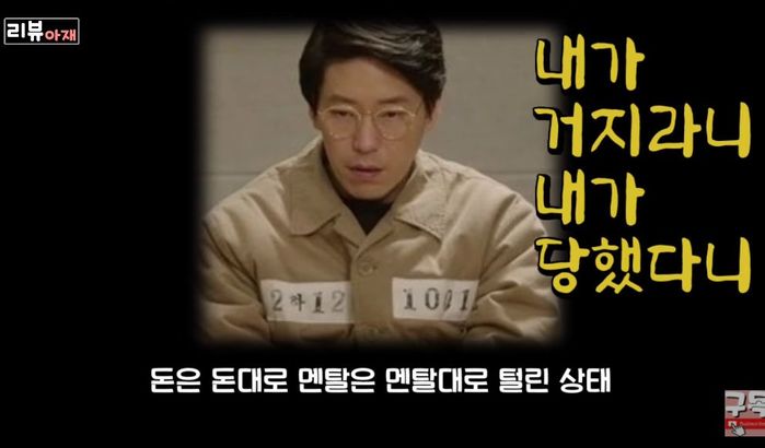 ‘펜트하우스2’ 송회장이 심수련 상대할 ‘최종 빌런’으로 시청자 사이서 꼽히는 이유 (영상)