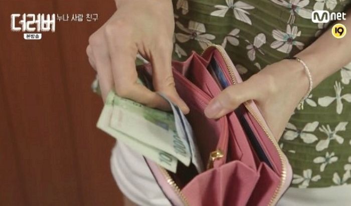돈 빌려간 과동기가 잠수타자 교수님 있는 ‘학과 단톡방’에 남긴 메시지