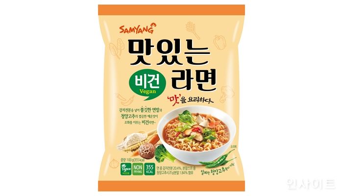 삼양식품, 채식주의자도 즐기는 ‘맛있는라면 비건’ 출시