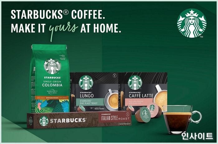 네슬레코리아, 집에서 즐기는 스타벅스 커피 스타벅스 앳홈 신제품 4종 출시