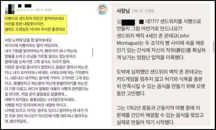 인사이트