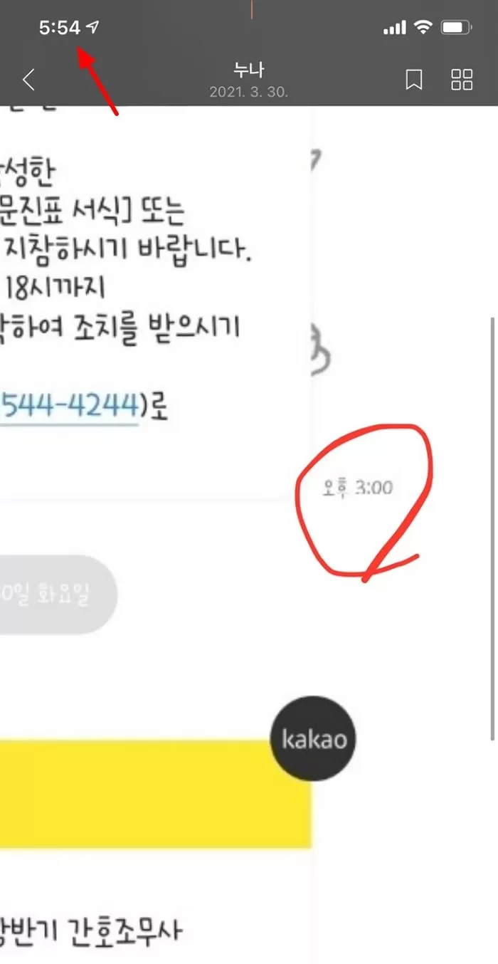 인사이트