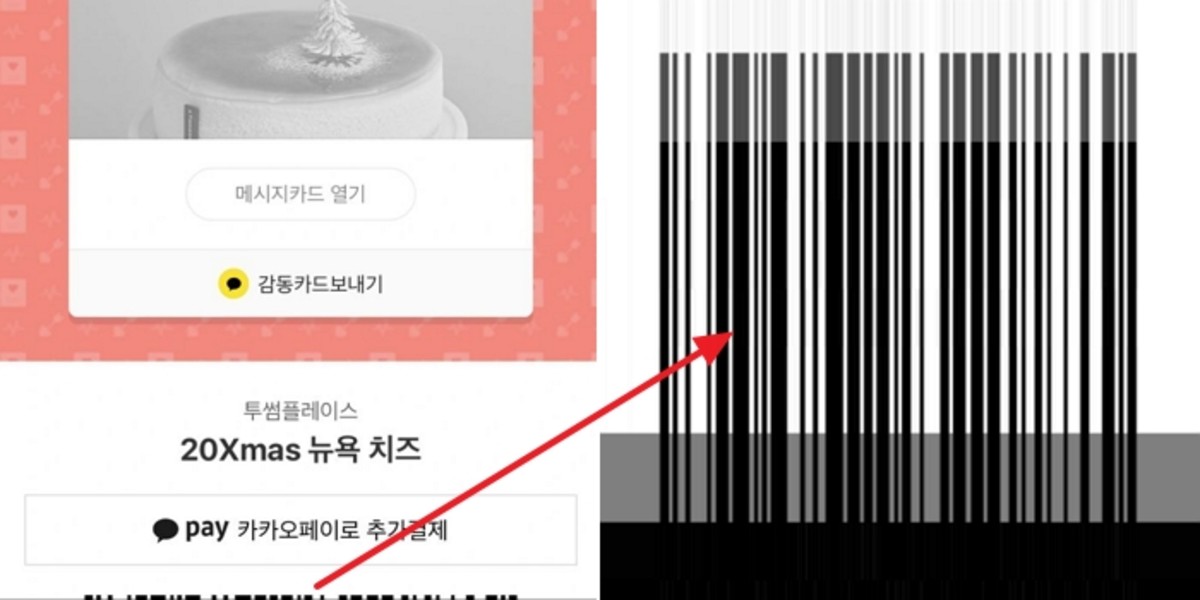 투썸마켓 이미지