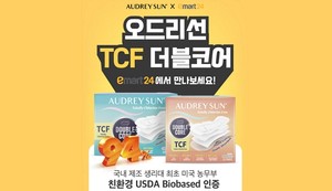 이마트24 편의점 이미지