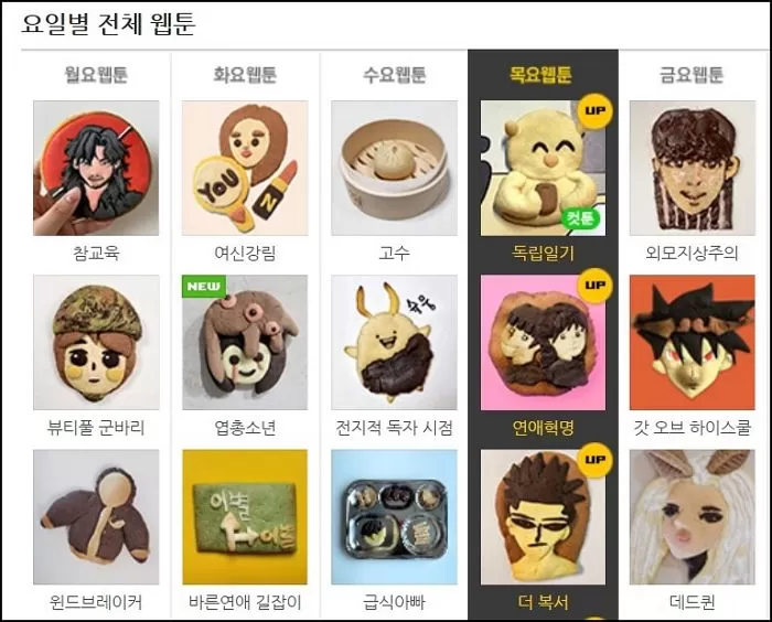 인사이트