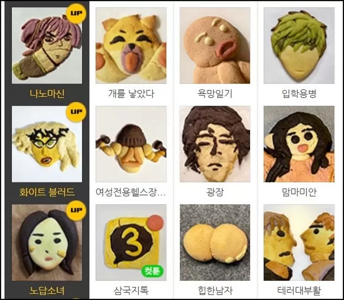 인사이트