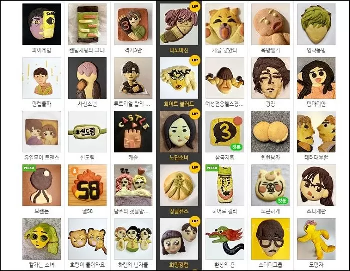 인사이트