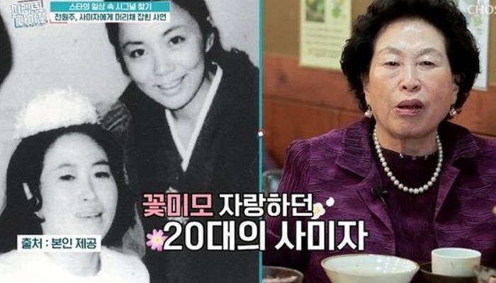 예뻐서 남심 휘어잡는 여배우 질투나 ‘애엄마 비밀’ 폭로했다는 전원주