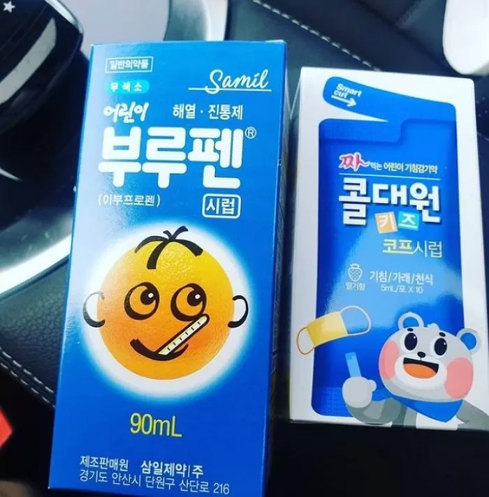 인사이트