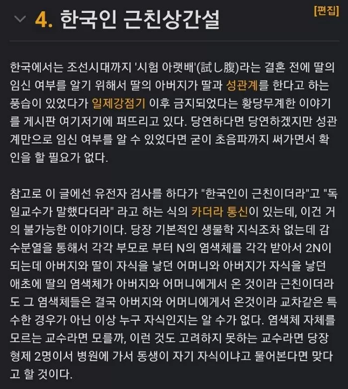 인사이트