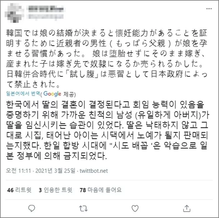 인사이트