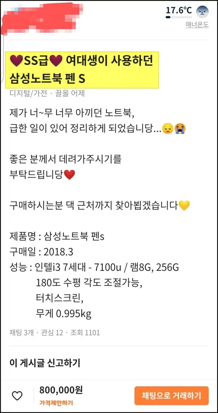 인사이트