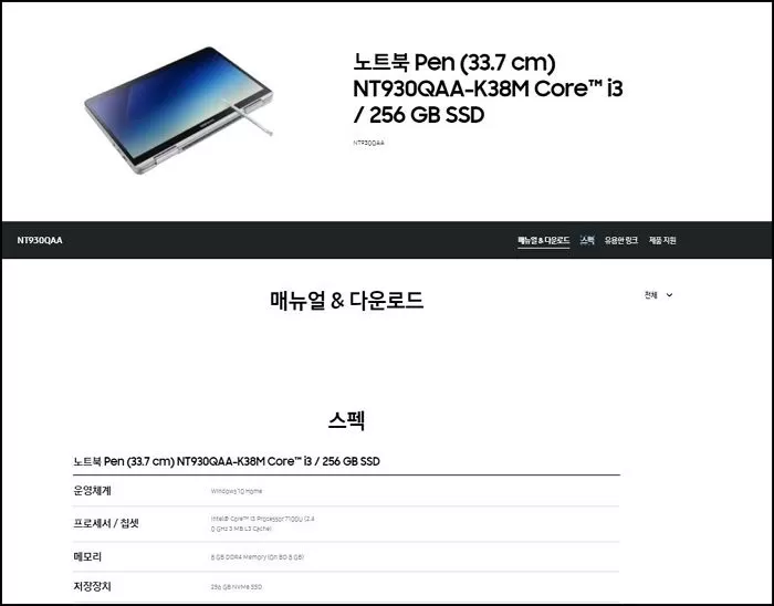 인사이트