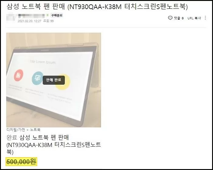 인사이트