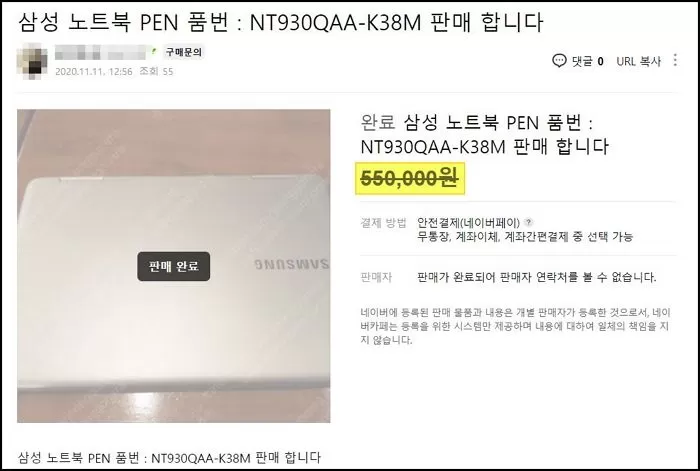 인사이트
