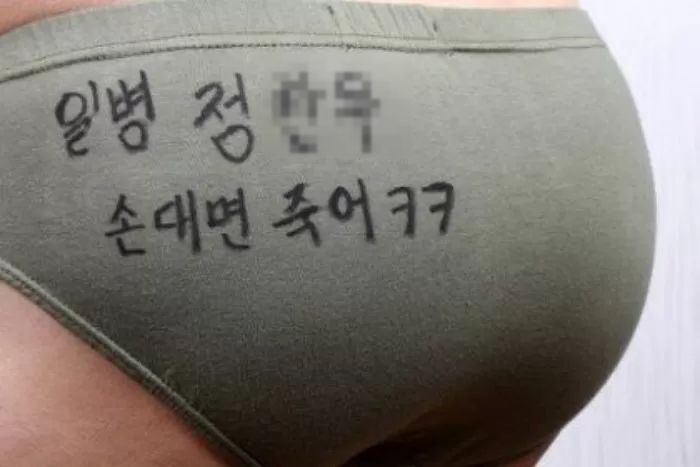 신병 휴가 나온 군인 남친과 성관계하다 팬티 본 여성이 ‘정뚝떨’ 한 이유